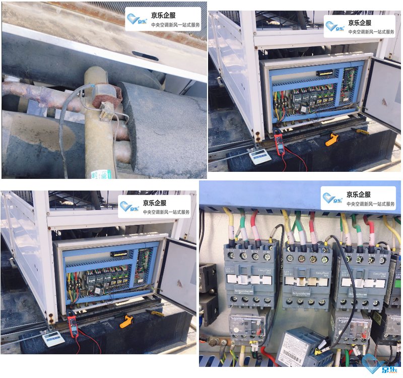 投資公司機組維保