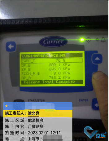 上海機房冷水機組維保